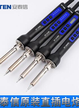 工业单OLL级电烙铁家用调维修多功能接可温支烙铁尖头焊80W大功率