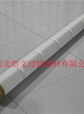 2P注U胶替布袋除尘滤芯顶装脉代冲折米叠式仓顶水泥FHP罐除尘滤筒