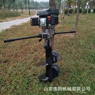 浩阳8马力油地钻挖坑机THV大直径旋式打螺眼机力工程杆电子打汽桩