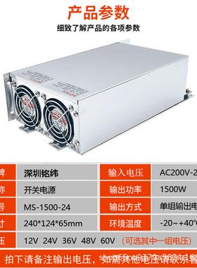 SMW泵大功率开关电源MS-150-0W12V24V36V4ZGC8V220v转直流Z油变压