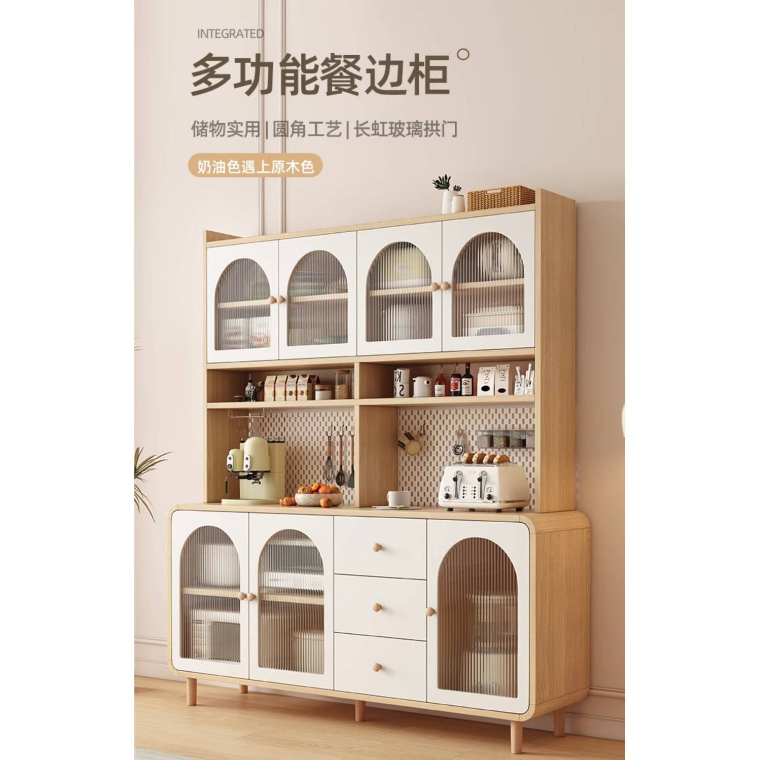 奶油风高餐边柜靠墙一体家用厨房客厅酒柜现代简约轻奢储物置物架