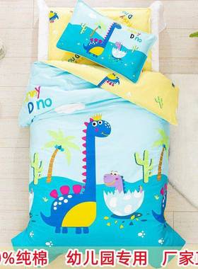 幼儿园子三件套童cp#38261午儿睡被褥垫褥宝入宝园被棉被六七件套