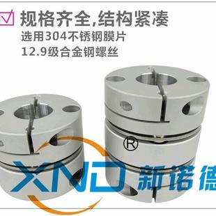 双片挠性联器轴孔 双TUC1节膜片轴联轴器 C39型钢片联轴器膜 SGH