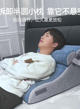 记忆棉床头包靠垫老靠人胃酸孕妇躺睡靠枕客NEL厅机阳台午休玩手