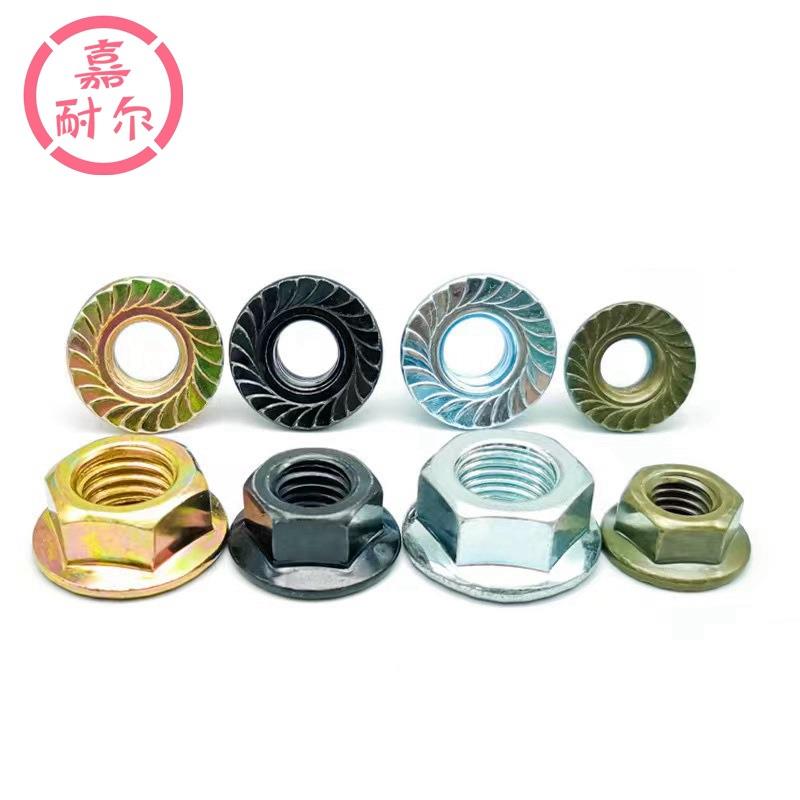 厂家现B货10G6177镀兰UUI白0锌六角法兰面螺母M6m8m14级m2x1.5法