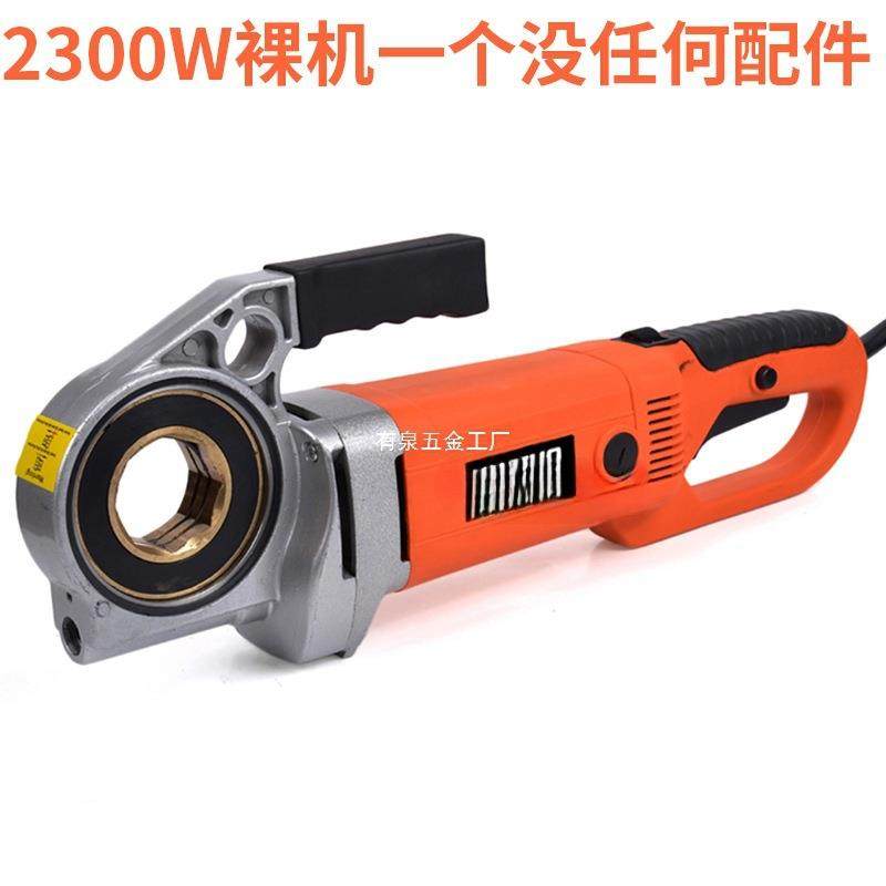丝澳拓手持电动丝27013机板牙道攻铰扳铰螺纹镀管锌管套丝套4分-2,五金/工具,家用工具组套,淘宝优惠券,粉丝福利购,淘宝优惠卷