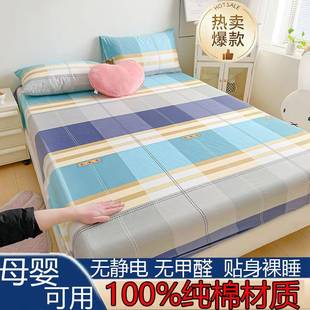 全棉床笠床单件卡通罩席梦思BPNES8Mf保床垫护全包围防尘套罩