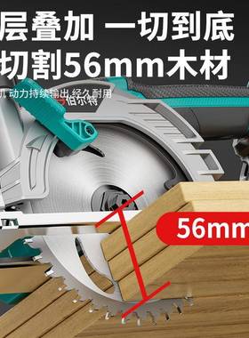 伯尔m特150mSMO插无刷锂电扁担锯木石材切机多功能云口割石机手提