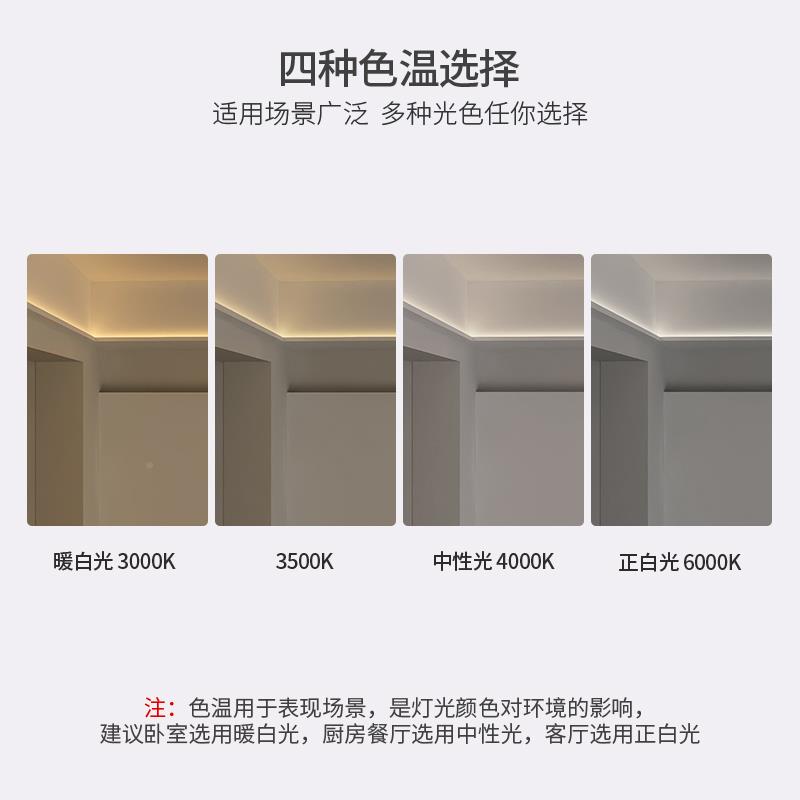 led线F76M58H9性灯嵌形入式铝槽客厅厨房吊墙型顶线灯无边框材角