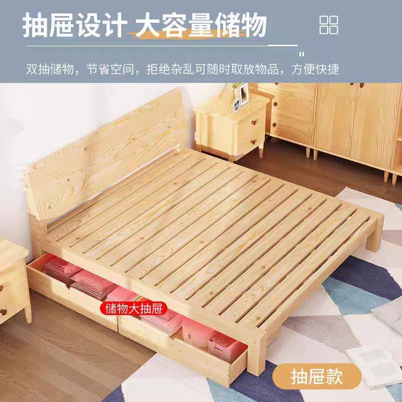 实木床全实木无床头1.5米双人床出租房用1.2经济型单人榻榻米床架