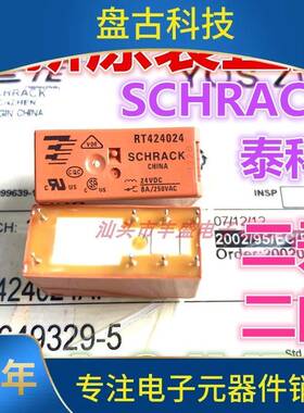 RT424024RTE2402424012继电器RT3140424730RT1KME140242314730