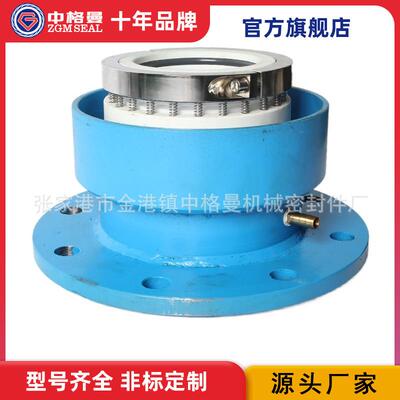 29厂家直供12-5机械密件釜用机械密封封量大EET价优