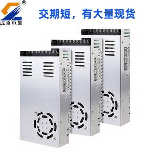 源UL认证24V10XEC现0L0W开关电源12V电高PFC货ED电源350W800W1200