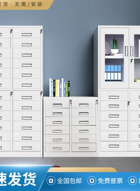 2整4斗件柜铁皮柜办公室a4案凭证柜dd-01抽屉文式零件理柜储档物
