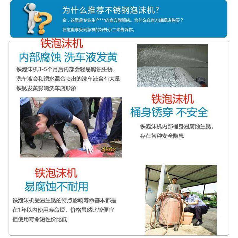 机泡沫器洗车店全套设洗MPB车水洗车场泡沫罐备桶泡沫蜡机不锈钢