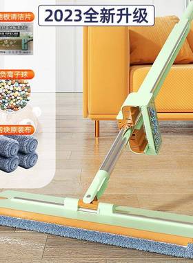 #负离子免手刮家刮乐平QXM板拖把洗水用一拖净懒人拖把刮板拖把