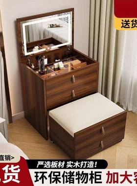 新OPE款梳妆化台卧室小户坐型化妆镜妆妆凳一体可折叠翻盖式收纳