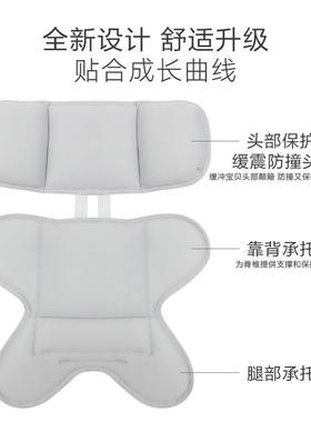 婴儿推车坐垫通生儿提篮保护垫座内垫宝宝腰靠QNB新椅垫用配件