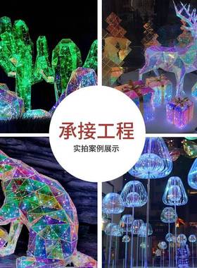 幻彩系圣诞树景装饰梅列花鹿雪人造型户灯38877外亮化景观灯灯光