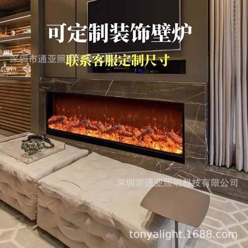 现做电子炉LE仿真入火焰现做电壁炉嵌式壁装D饰柜家用取暖器PRN壁