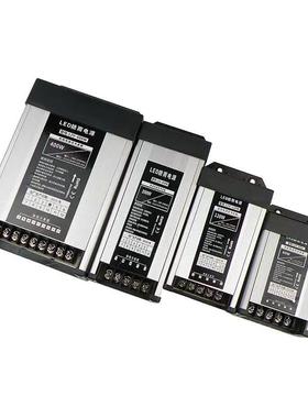 LED光字专用防雨开433电源5V0A发灯箱户外广告招牌关5V8400W变压