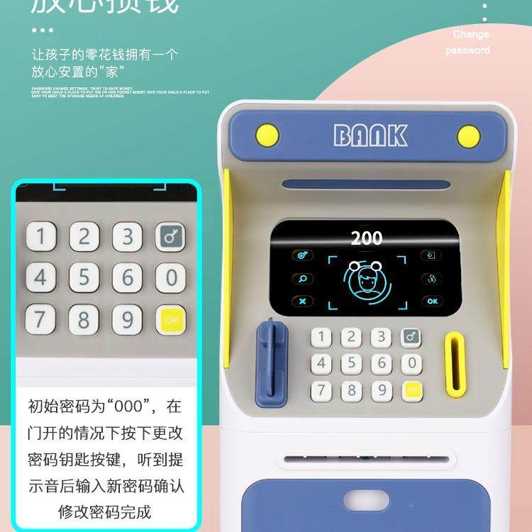 取款机存钱罐自动只进不儿童女孩网红10057836男人出脸年感应储蓄,家居饰品,招财猫,淘宝优惠券,粉丝福利购,淘宝优惠卷