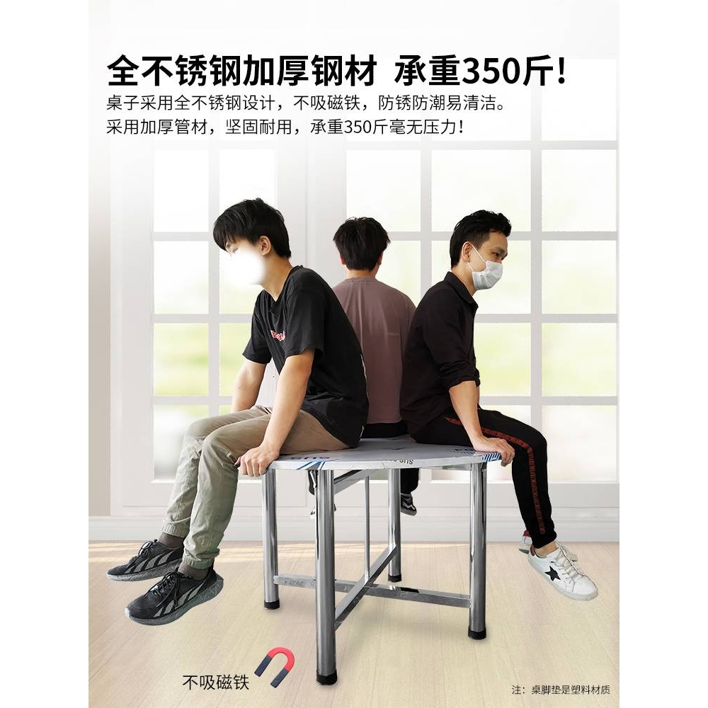 A9L不锈钢折叠大圆桌6人8人10吃饭桌12圆形面餐桌桌子家用旋转带