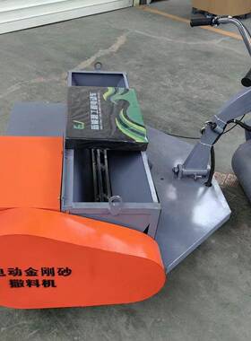 电金动刚砂撒料机地金坪手推式金施工布料料车刚砂撒料车混凝土撒