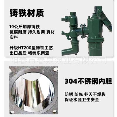 水手压水手PMZ动摇水式泵水井自吸泵用泵家用吸水抽水泵打水农抽