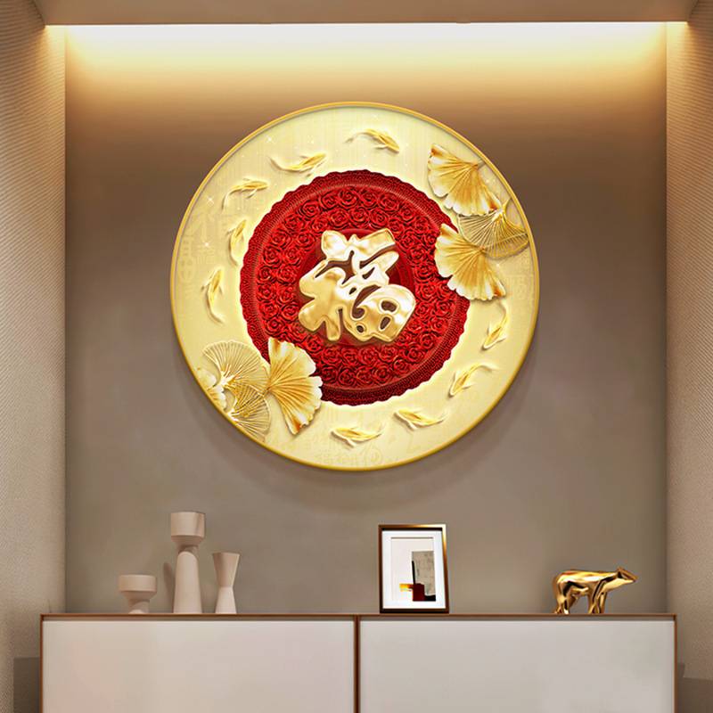 福字圆形玄关发光装饰画九鱼图LED灯光餐厅挂画轻奢客厅大气壁画图片