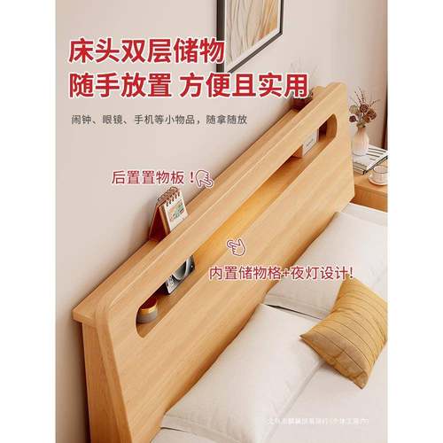 实木双床约现代1.5简米人床1.8m家用主单人床1.2出租房BXF卧用经