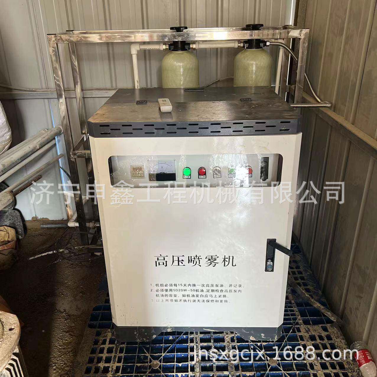 工车地围挡喷淋降系统煤矿料仓间尘除喷尘淋SCO设备全自动喷淋系