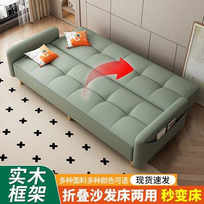 沙发床用客厅小户型出租懒屋人沙发躺两可卧16322布艺沙发可折叠