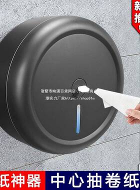 ll抽卷纸盒壁巾HX-6012X挂式商用酒大盘纸架神厕所卫生间免打孔省