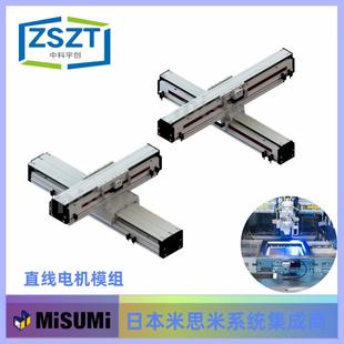 RSZ10 A3M0 Y1440 X4Y0 ICZMISUMI米思米直线电机模N组E