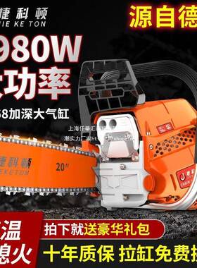 国进口油锯VLX汽油德锯砍伐木锯大马锯力专业省油树机家用锯木子