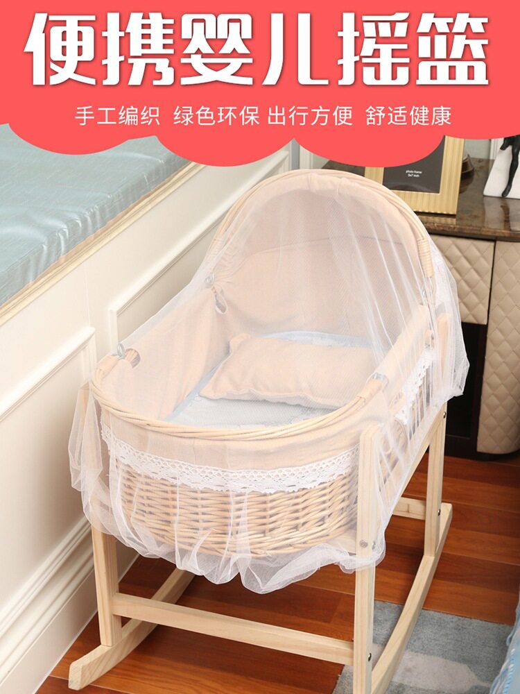 藤编摇篮床婴儿床实木新生防蚊睡篮车载外出安抚摇窝便携式手提篮图片