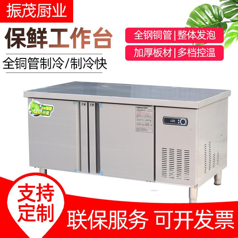 全新不锈钢商用卧式双温冷冻冷藏操作台保鲜工作台冰箱冷柜冰柜