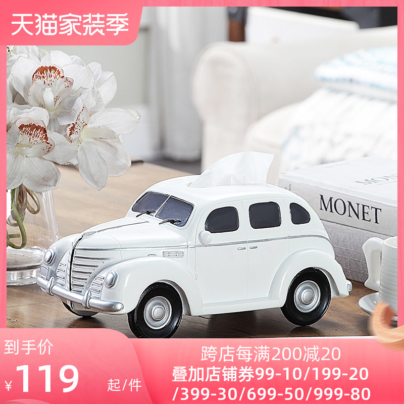 卡通汽车创意茶j几纸巾盒北欧轻奢高档客厅餐桌收纳摆件软装饰品