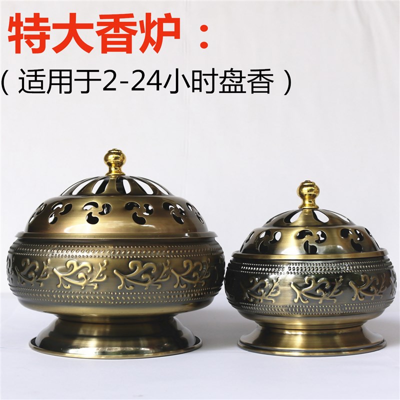 特大号熏香炉仿古盘香炉檀香香炉佛具适1I2小时24小时檀香炉家用