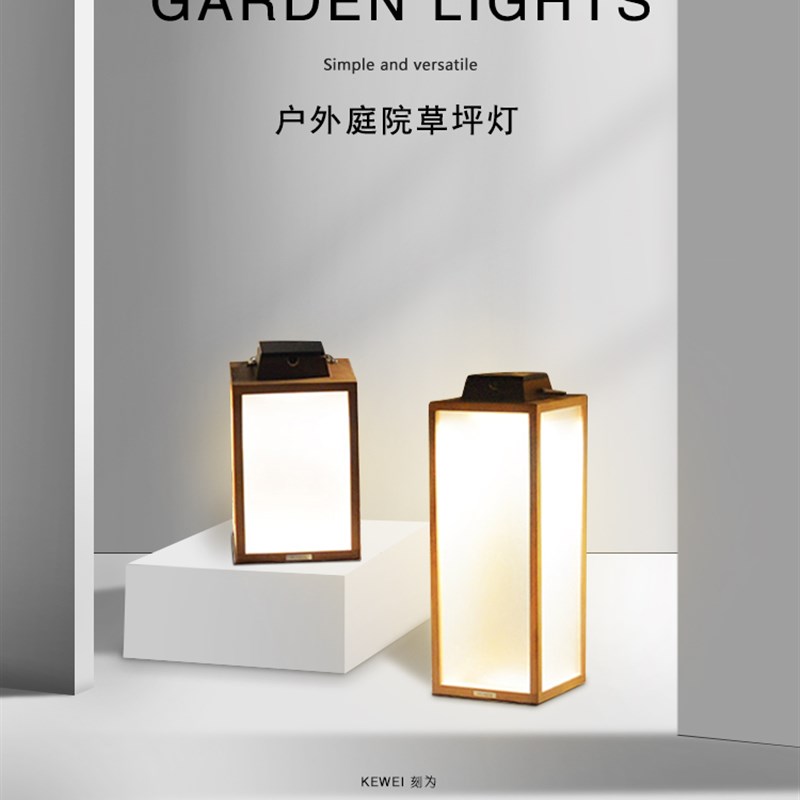 刻为太阳能草h坪灯户外防水别墅灯庭院灯景观灯室外灯花园灯园林