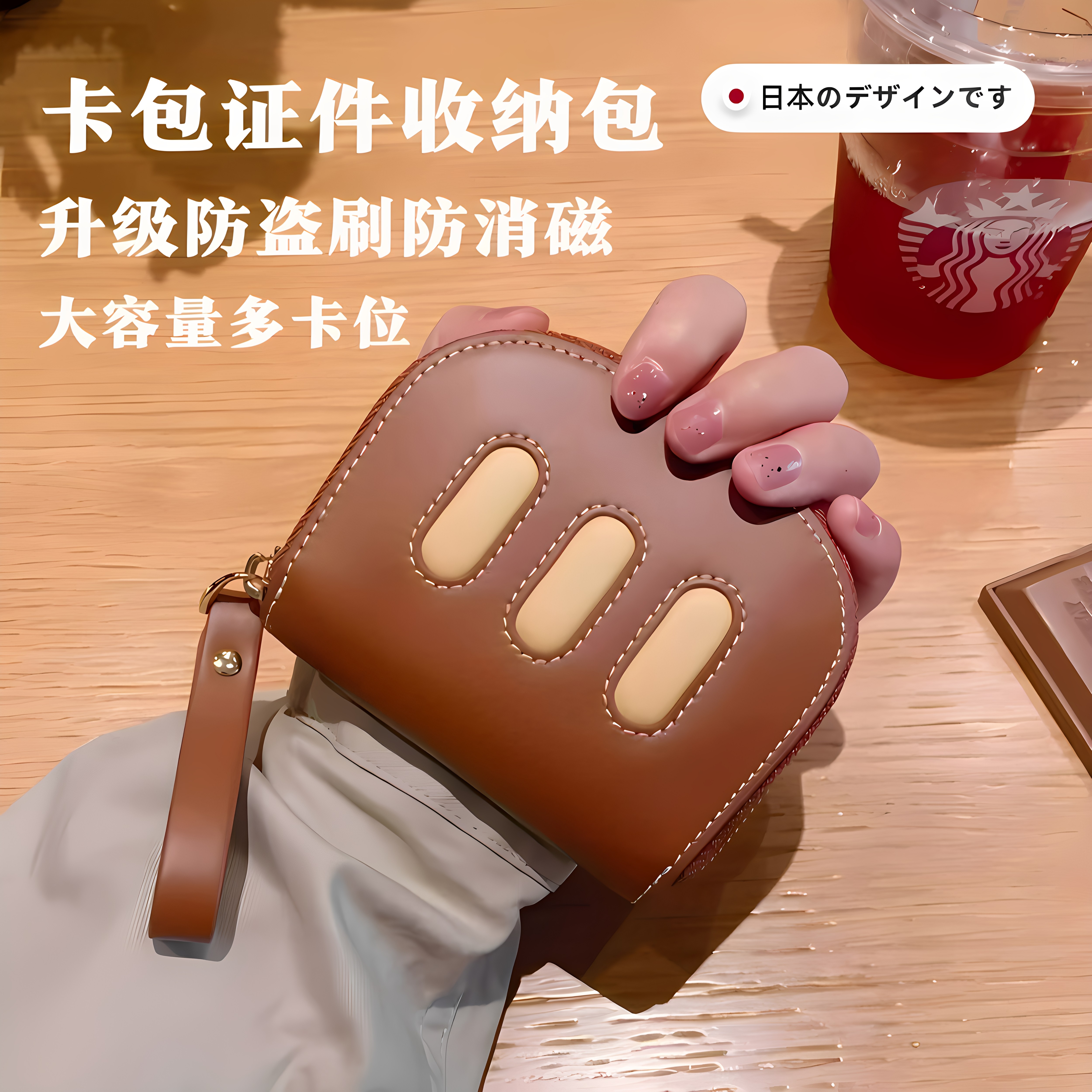 新款卡包软皮精致网红卡包多卡位可爱大容量证件收纳零钱包女款