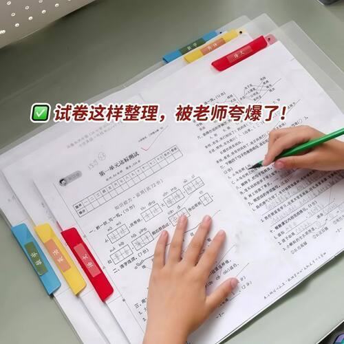 A3升级拉杆文件夹侧开旋转试卷收纳a4透明抽杆学生专用资料夹