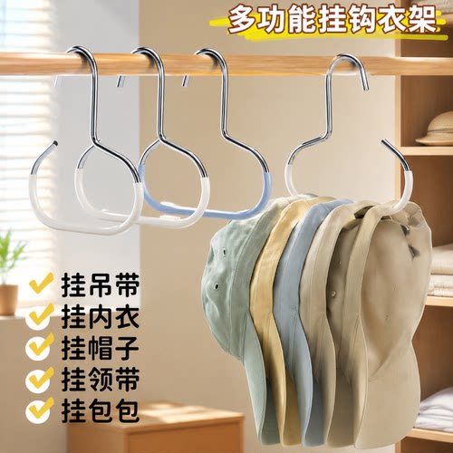 宿舍衣柜内挂多功能帽子收纳架