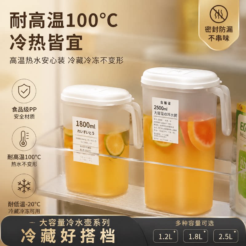【可泡柠檬水】冷水壶图片