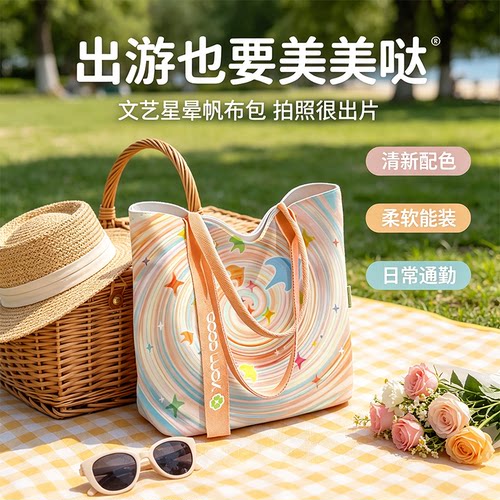 幸运旋转门印花大容量帆布托特包