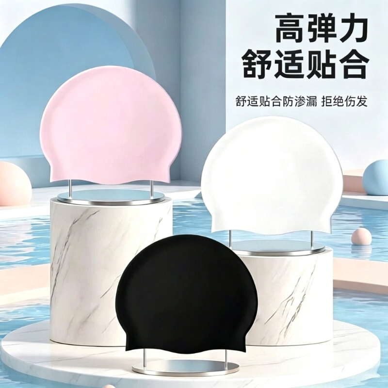 舒适贴合！硅胶护耳防水泳帽图片