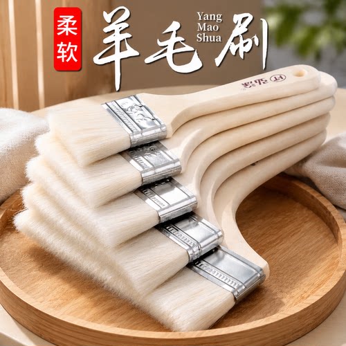 羊毛刷软毛刷油漆涂料无痕刷
