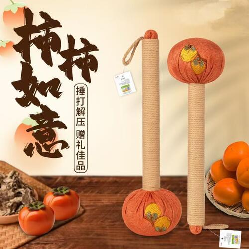 【敬师恩】背颈肩敲打艾草锤