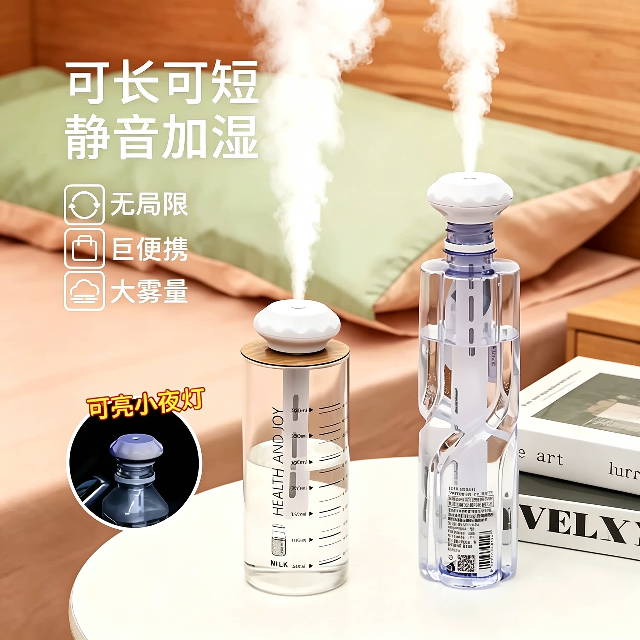 加湿器小型迷你办公室桌面静音卧室学生宿舍便携车载用充电USB喷雾空气香薰喷雾家用静音矿泉水加湿车载